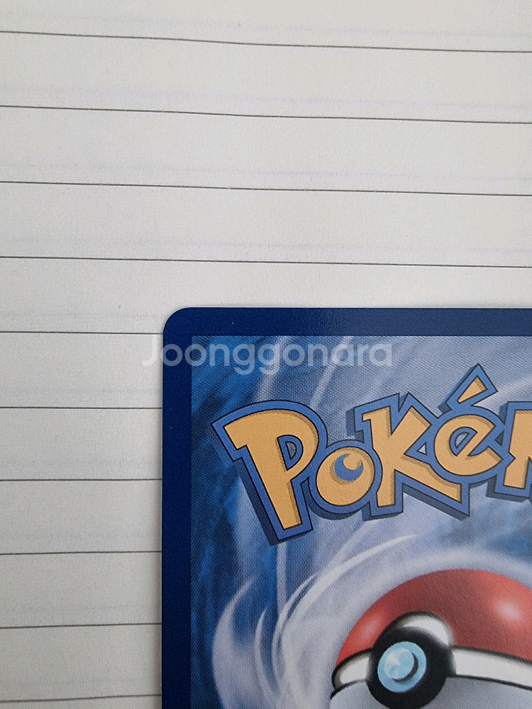 포켓몬카드 레시라무 BWR 팝니다--2