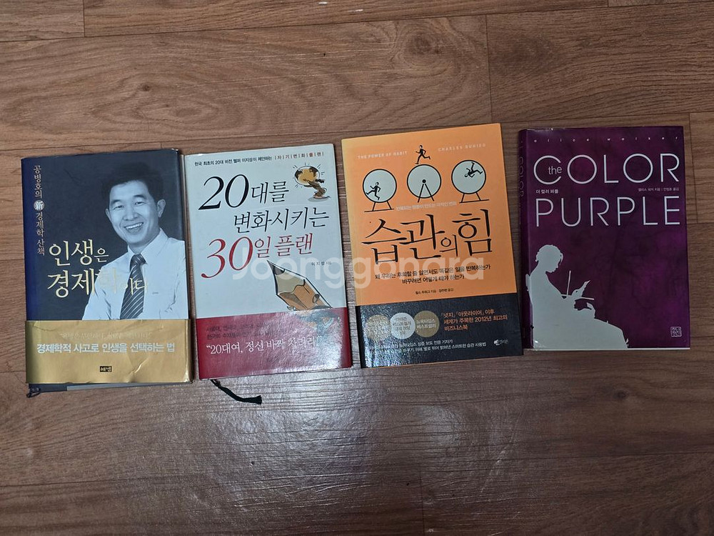 소설책 여러가지 팝니다#2--3