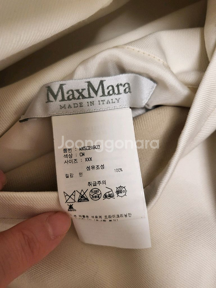 막스마라 리버시블 케이프 트렌치--4