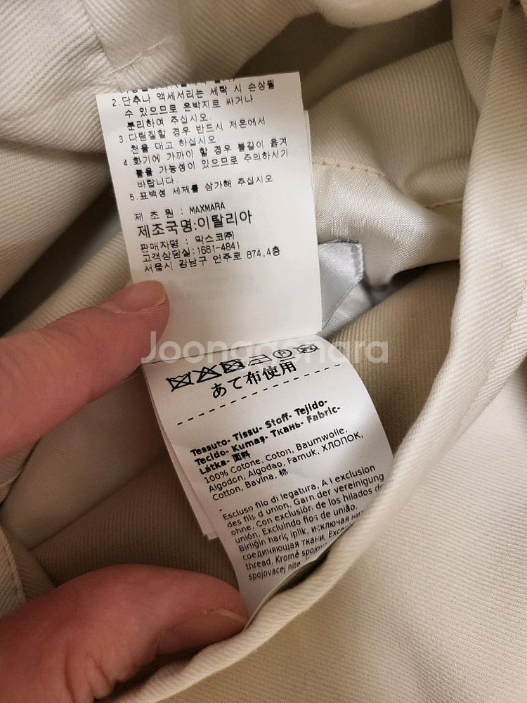 막스마라 리버시블 케이프 트렌치--5