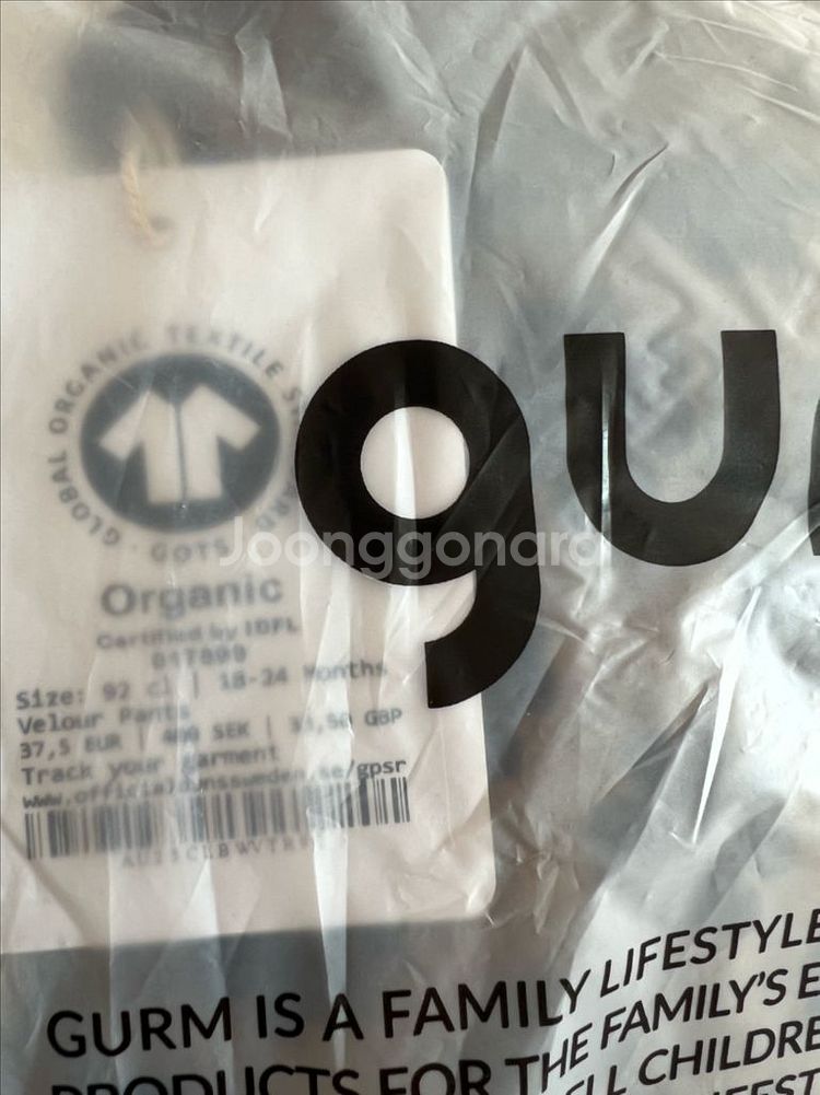 던스 벨루아 초코 클로버 바지 92--0