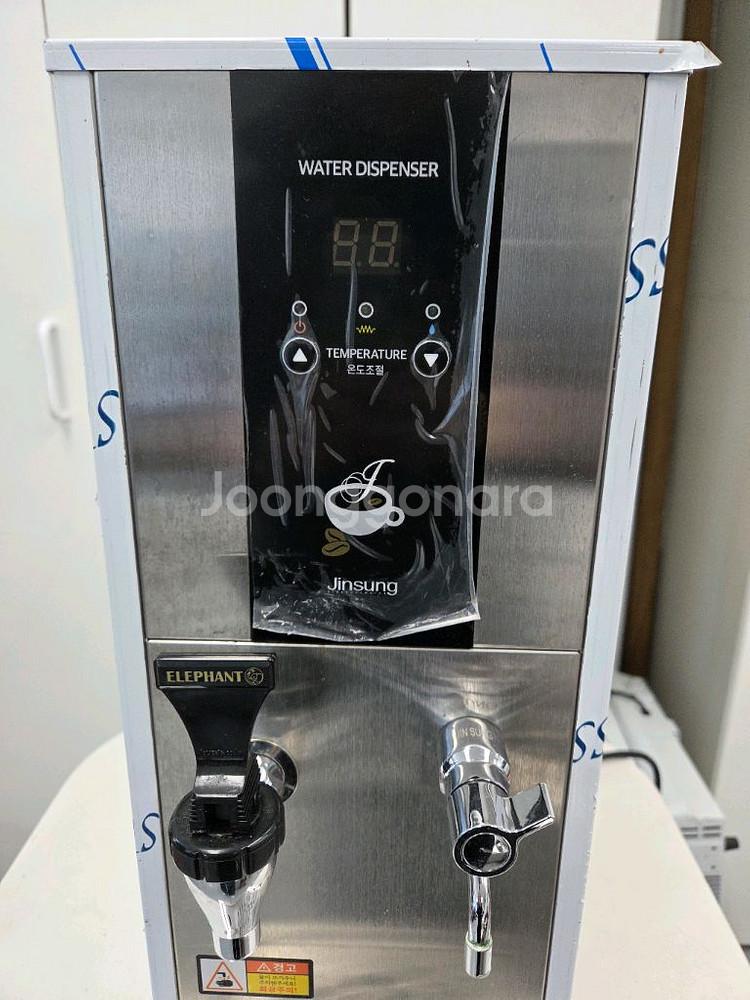 카페온수기 핫디스펜서--1