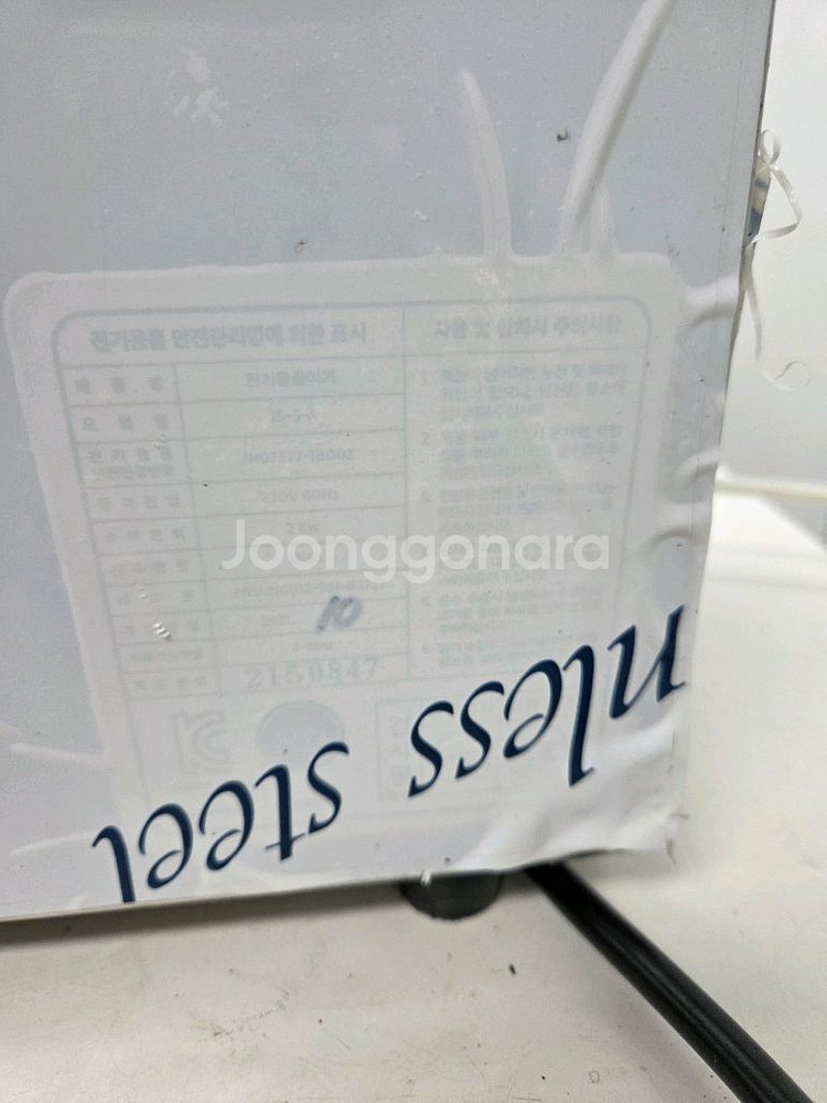 카페온수기 핫디스펜서--3