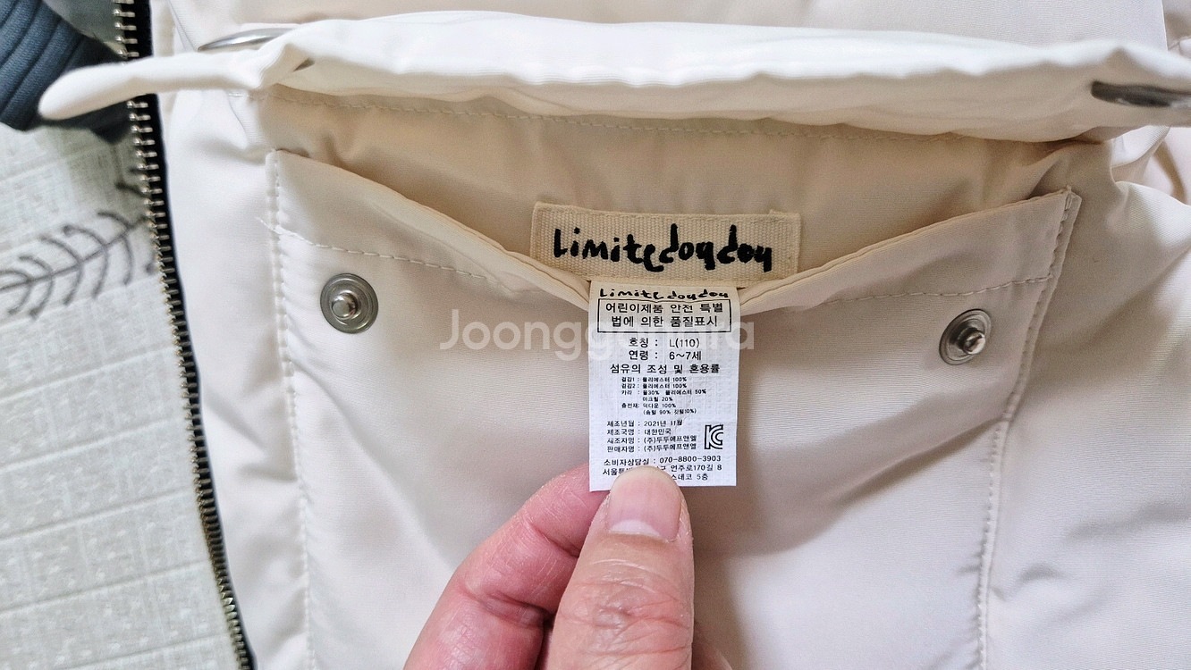 리미떼두두 양면 패딩 L--7