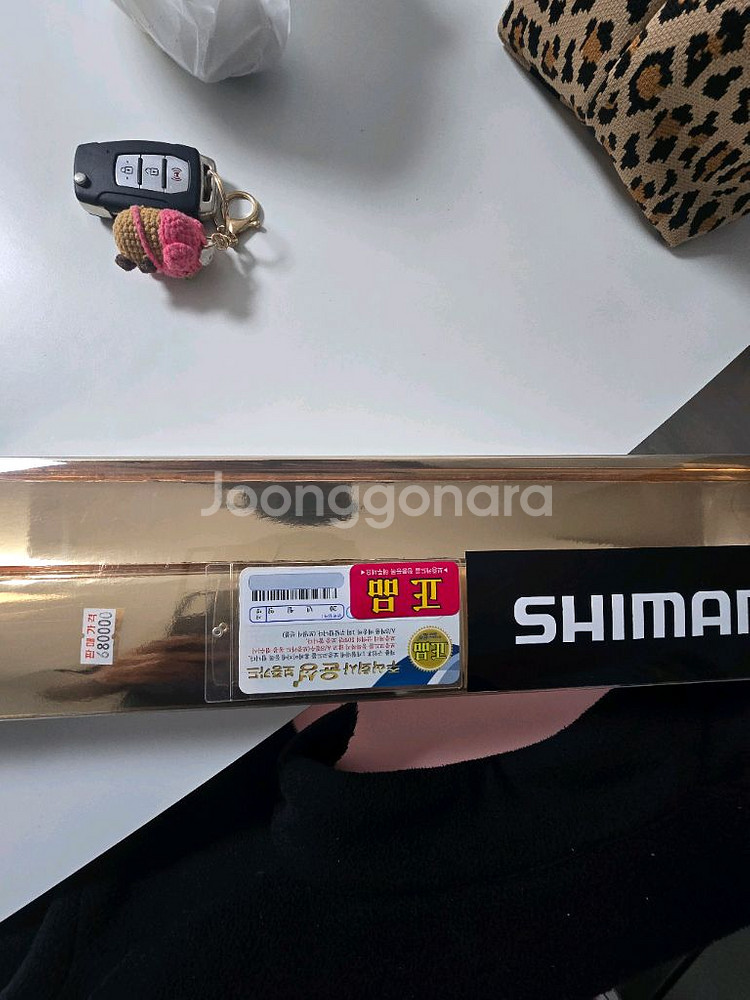 사마노 타마노에 옥병 500 뜰채--6