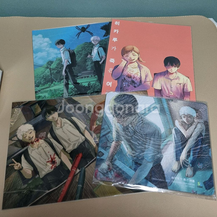 히카루가죽은여름 1~7권 개봉&미개봉 초판+서점특전5종--1