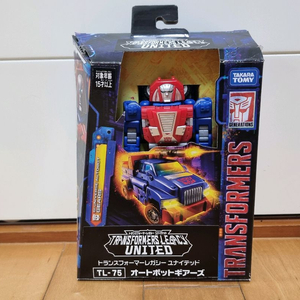 트랜스포머 레거시 기어스