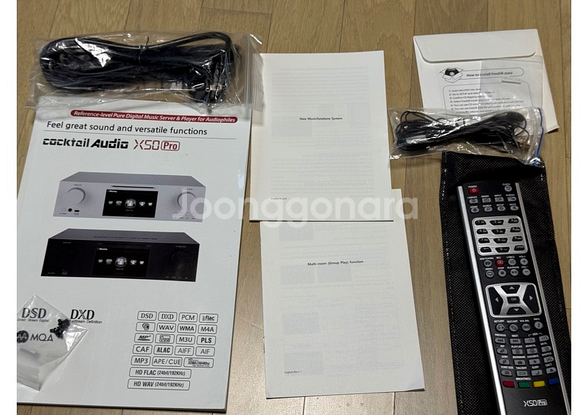 고급 오디오 네트워크 플레이어--1