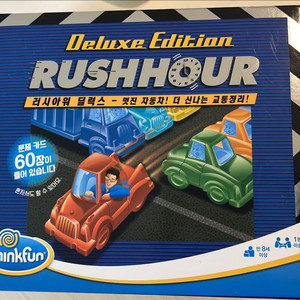 러시아워 딜럭스 카드60장 구성 보드게임