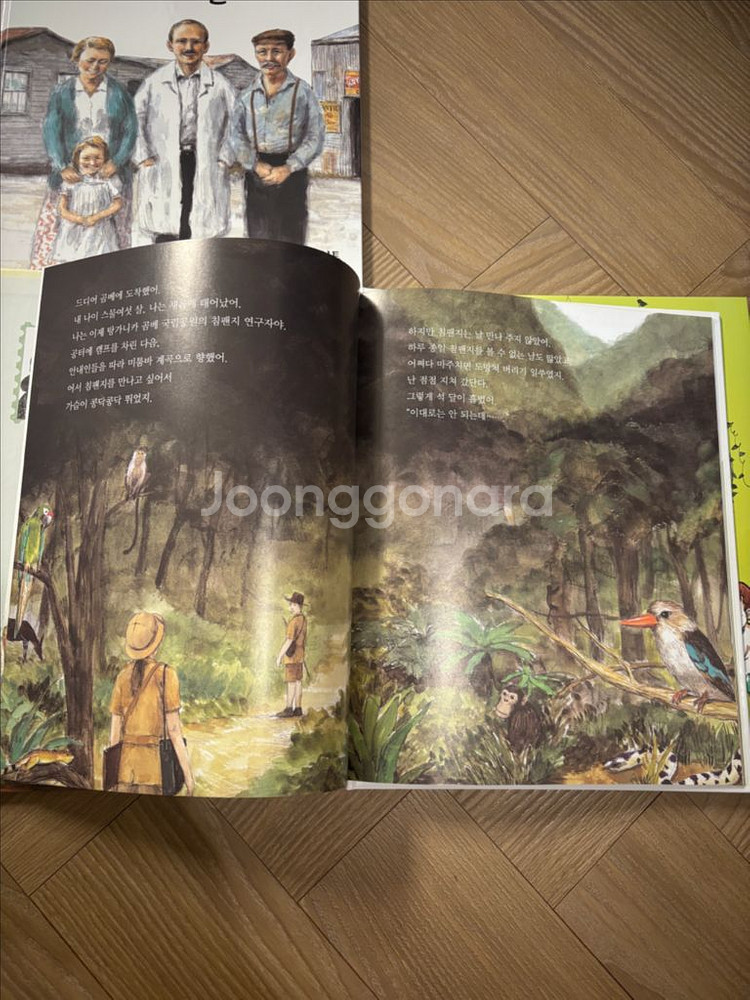 그레이트북스 지인지기--2