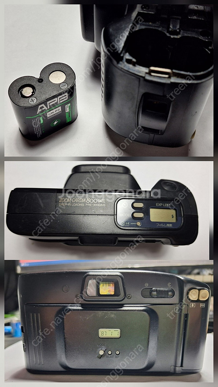 후지 ZOOM CARDIA 800 DATE 필름카메라--7