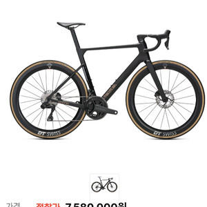 엘파마 판타시아 레이다 9 ARC 풀카본 울테그라 DI2 로드자전거