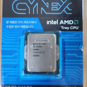 인텔 코어i9-13900K CPU