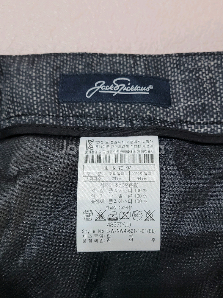 잭니클라우스 치마 골프치마 패딩치마 겨울치마 여성의류--4