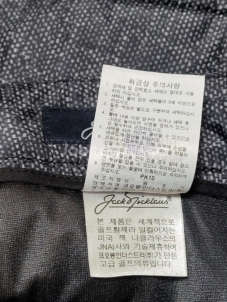 잭니클라우스 치마 골프치마 패딩치마 겨울치마 여성의류--6