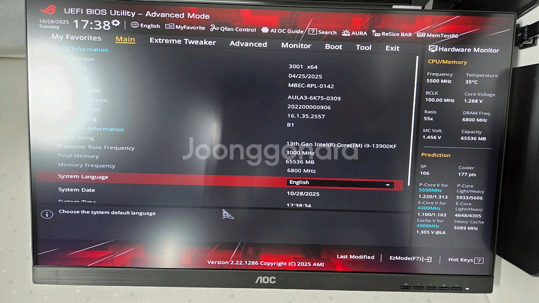 [판매] GIGABYTE 지포스 RTX 5090 게이밍 OC 포함 하이엔드 PC 완본체--2