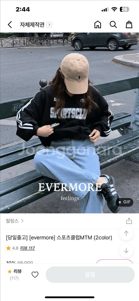 필링스 스포츠클럽 맨투맨--0