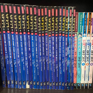 과학원정대 21권, 과학상식 5권 총 26권