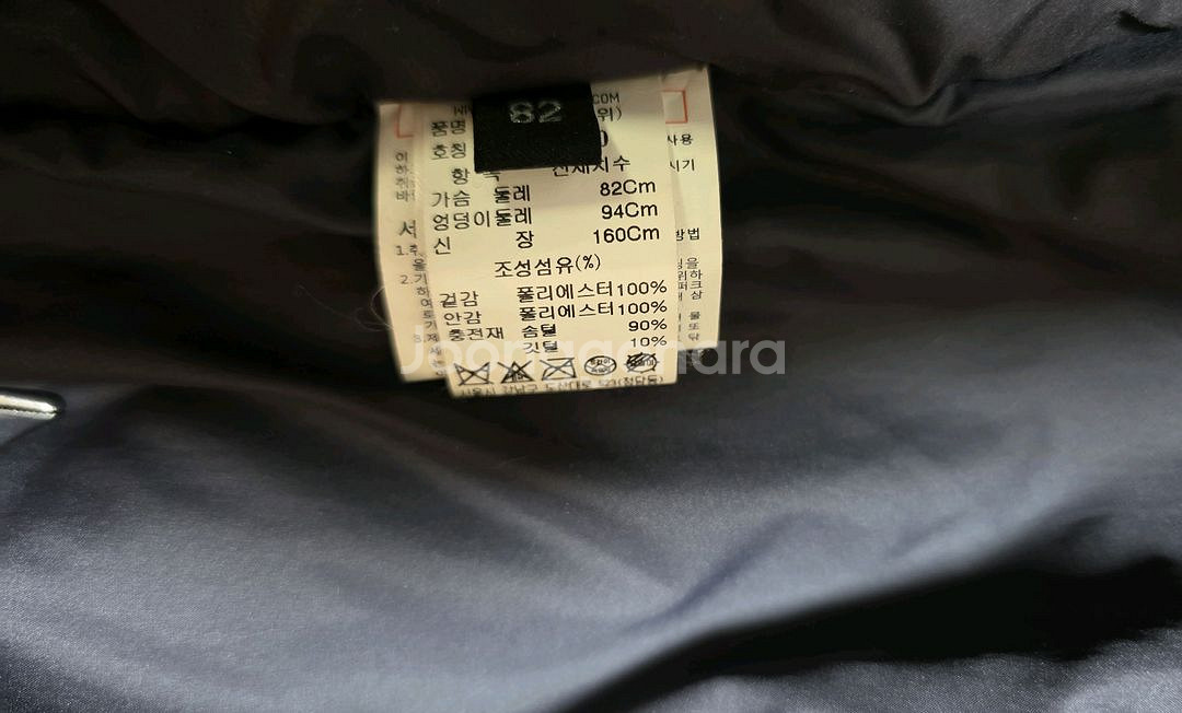 더캐시미어 롱패딩--7