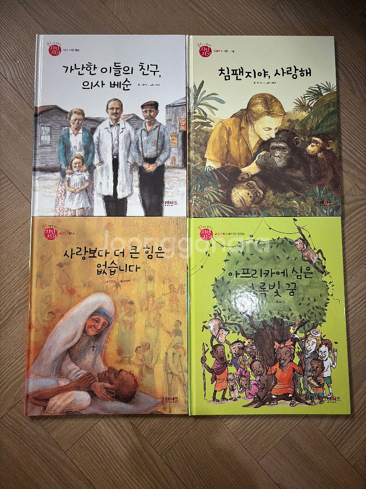 그레이트북스 지인지기--3