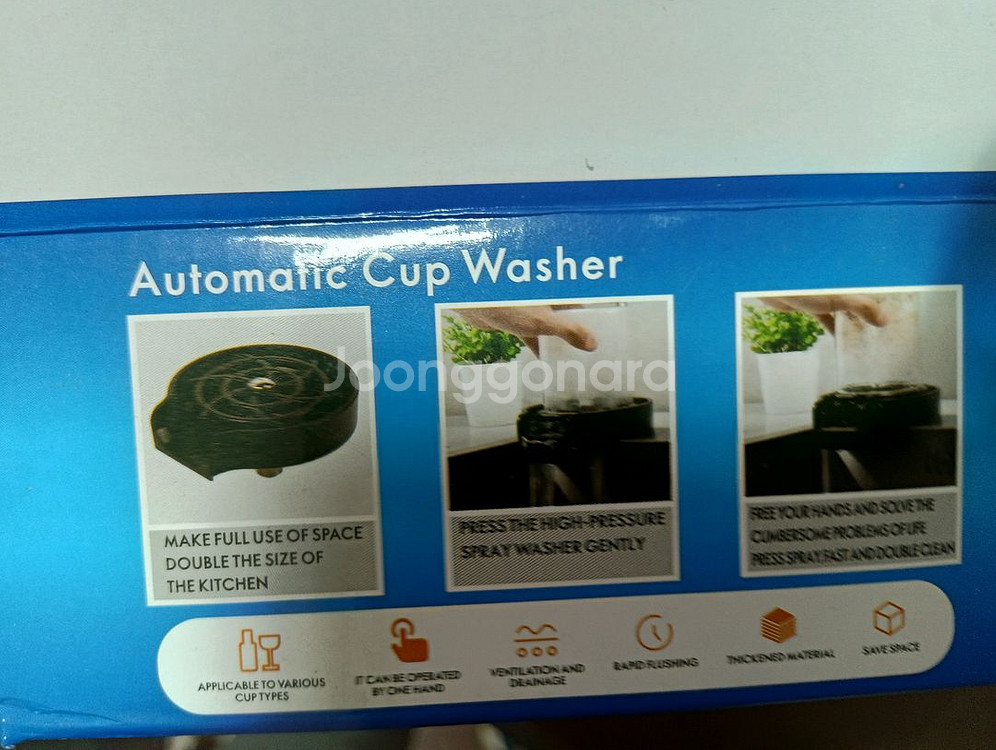 강력워셔 자동컵세척기 매장 업소용 카페 고압물병세척컵워--4