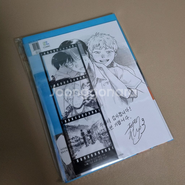 히카루가죽은여름 1~7권 개봉&미개봉 초판+서점특전5종--3