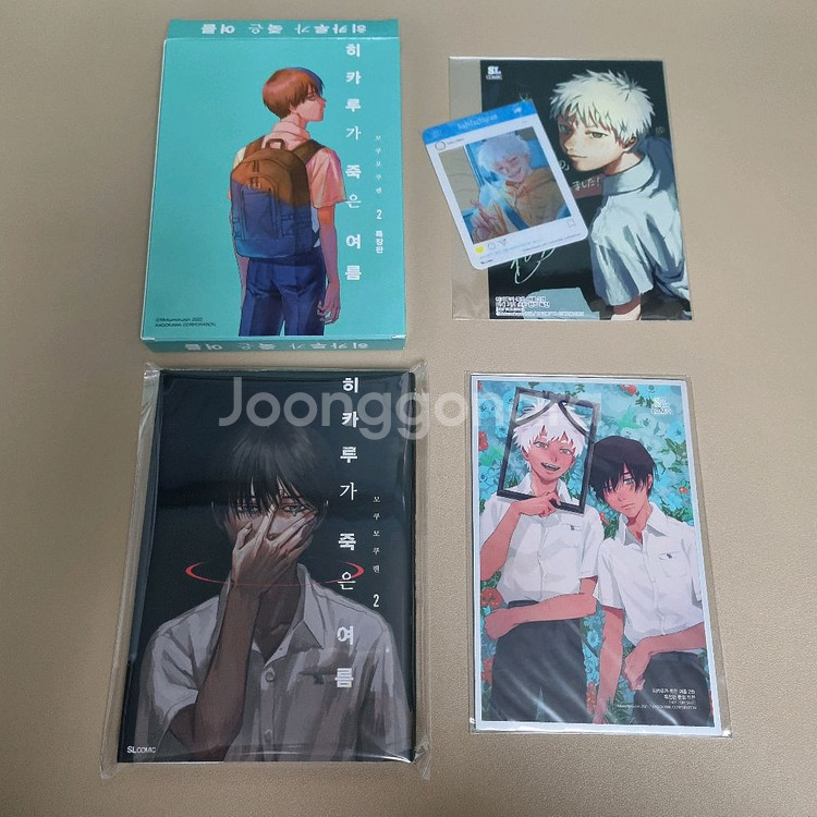 히카루가죽은여름 1~7권 개봉&미개봉 초판+서점특전5종--4
