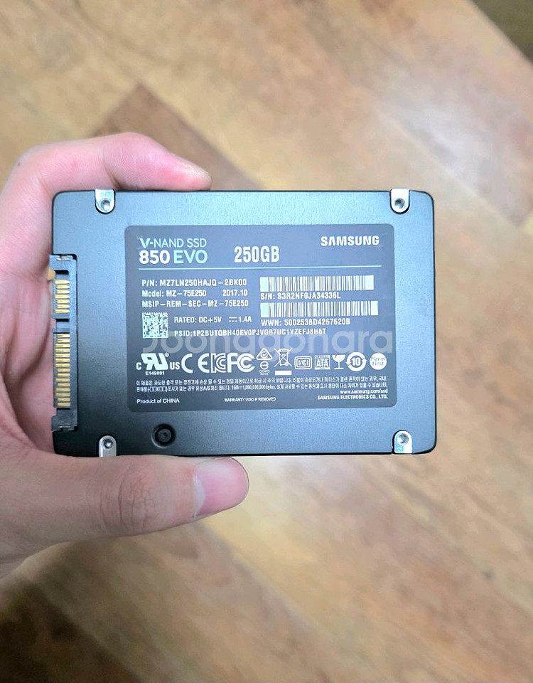 삼성전자 SSD 850 EVO 250GB (택포 25,000)--2