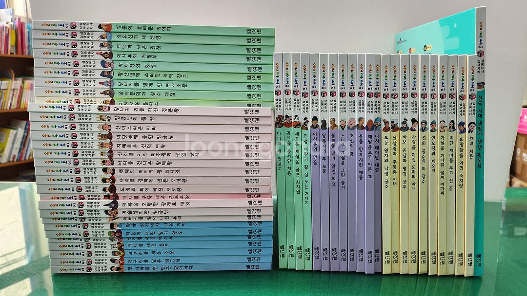 빨간펜- 솔루토이 삼국유사 삼국사기(최신판/특AA급-진열수준)--0