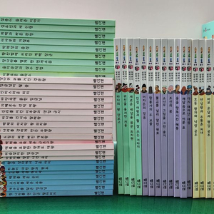 빨간펜- 솔루토이 삼국유사 삼국사기(최신판/특AA급-진열수준)