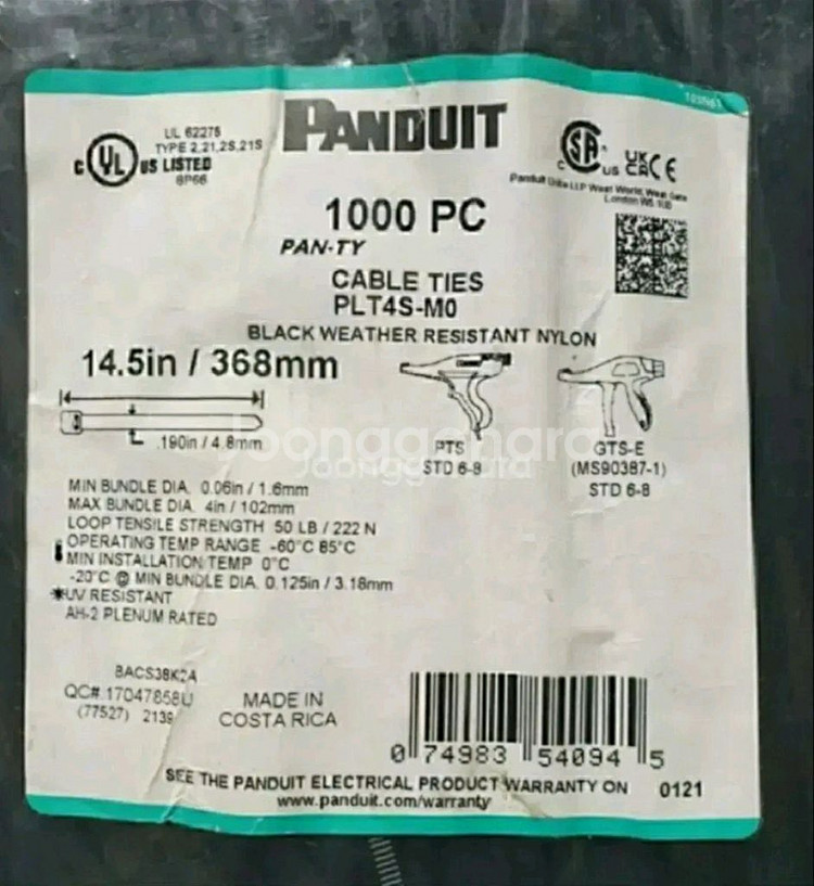 세계최고의케이블탕이.미제판듀이트.--0