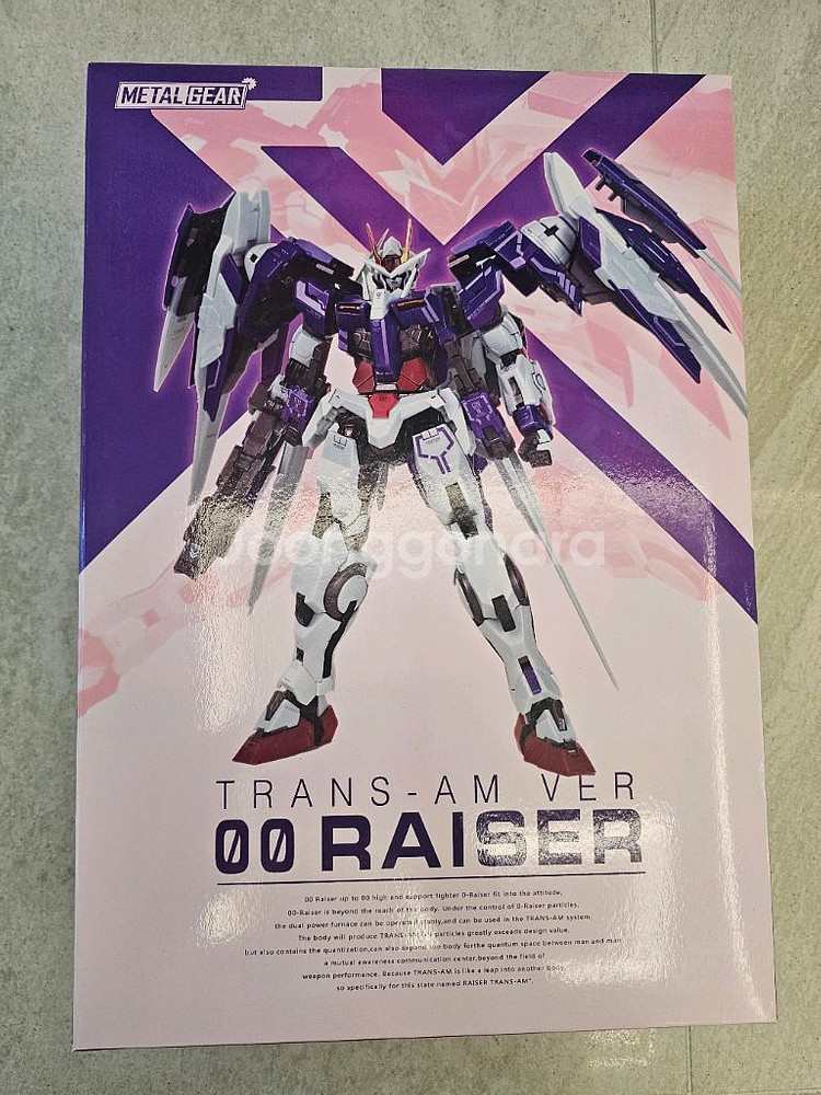 메탈기어 MC 머슬베어 더블오라이저 트란잠라이저--0