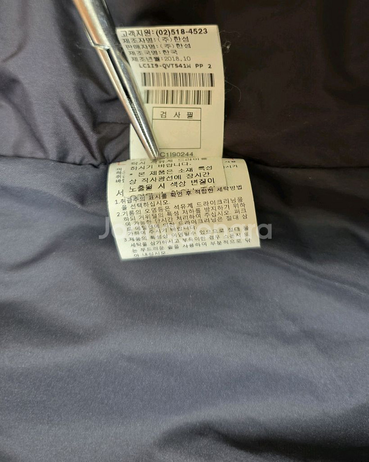 더캐시미어 롱패딩--17