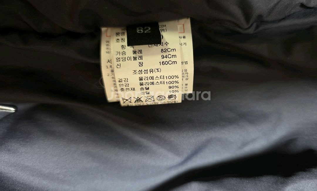 더캐시미어 롱패딩--16