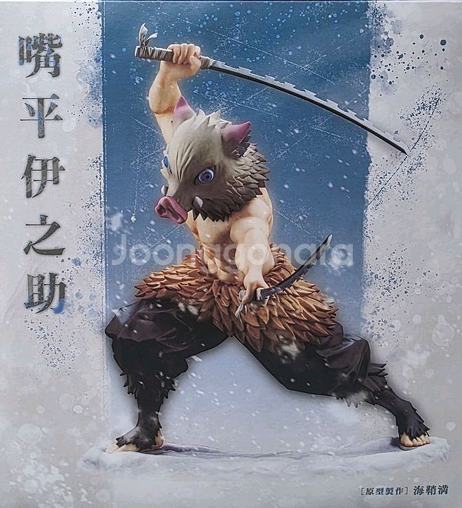 ARTFX J 귀멸의칼날 하시비라 이노스케--0