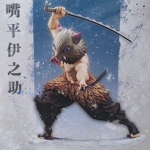 ARTFX J 귀멸의칼날 하시비라 이노스케