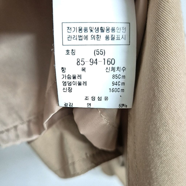 듀엘 크롭 트렌치 자켓--7