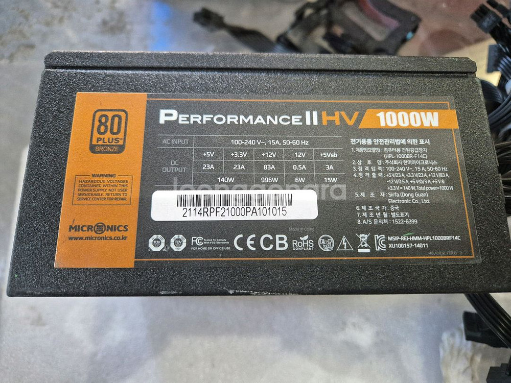 마이크로닉스 Performance II HV 1000W--0