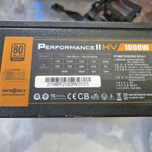 마이크로닉스 Performance II HV 1000W