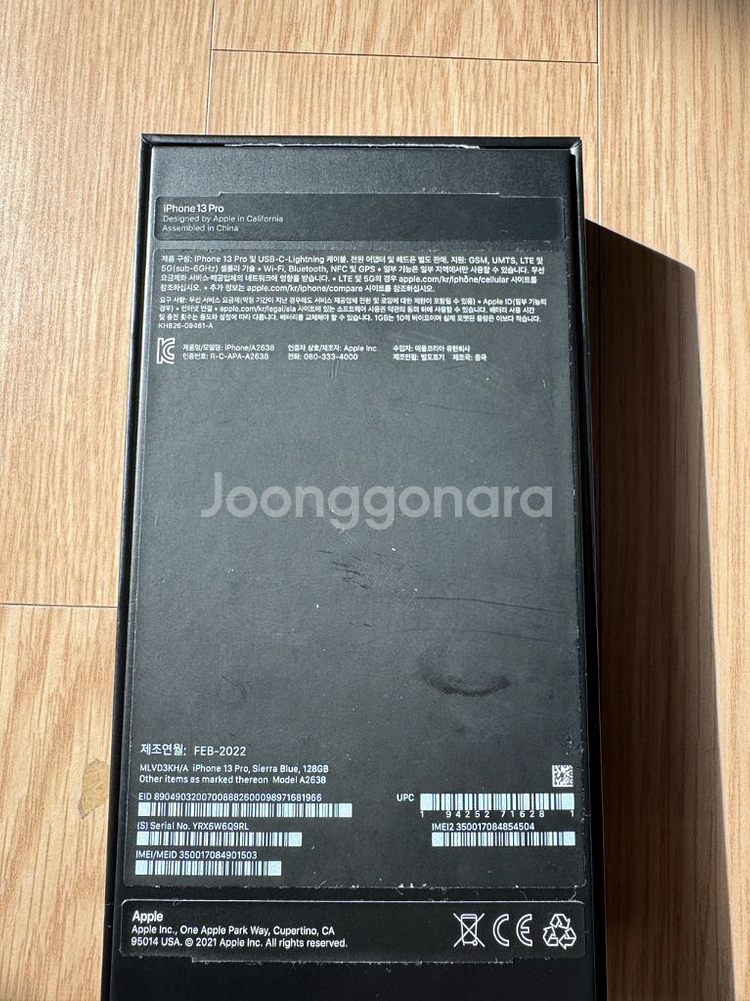 아이폰13 프로 블루 128GB--13