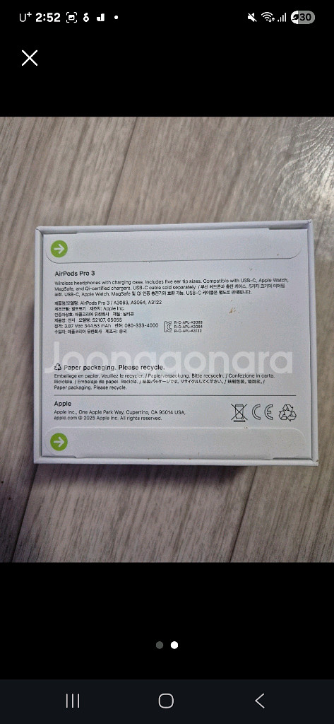 에어팟 프로 3세대 미개봉 새제품--1