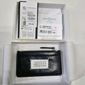 메종마르지엘라 카드지갑 급처