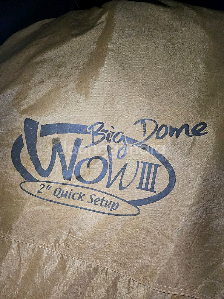 코베아 와우 빅돔lll 캠핑텐트 팝니다--1