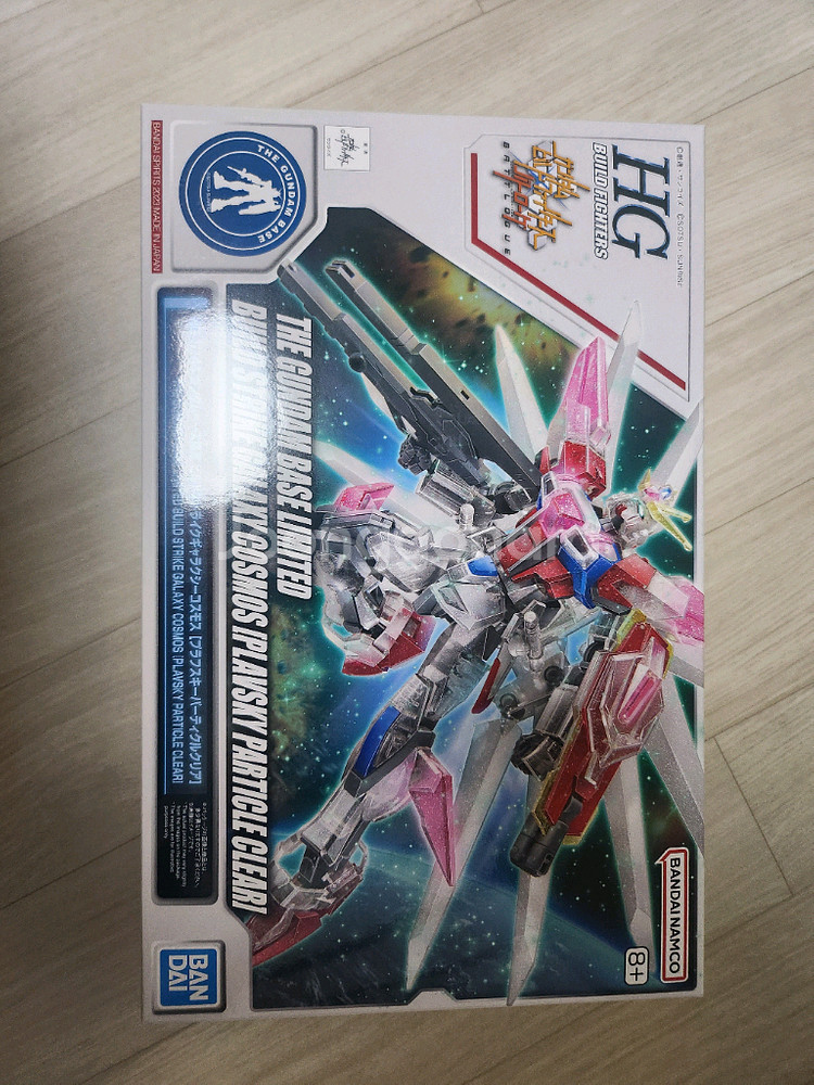 건담 hg빌드스트라이크 프라프스키, 캘리번클리어--0