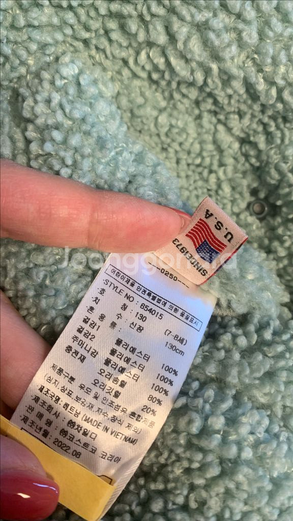 아웃도어프로덕츠 키즈 리버시블 패딩 130 7-8y--7