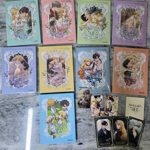 참아주세요, 대공