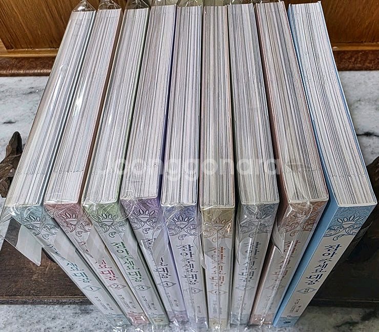 참아주세요, 대공--2