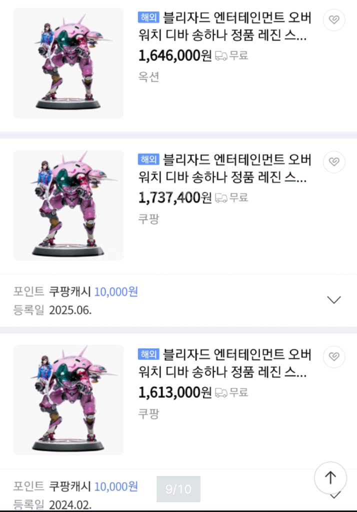 오버워치 디바 스태츄 송하나 블리자드 overwatch--9