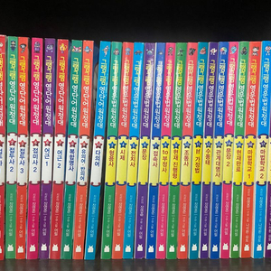 그램그램 영단어원정대 9권, 영문법원정대16권 총 25권