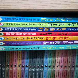 똑똑하게 레벨 업 7권